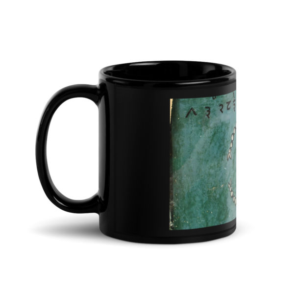 Mug Cancer "Jantar Mantar" - Image 2