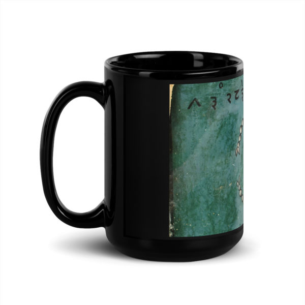 Mug Cancer "Jantar Mantar" - Image 4