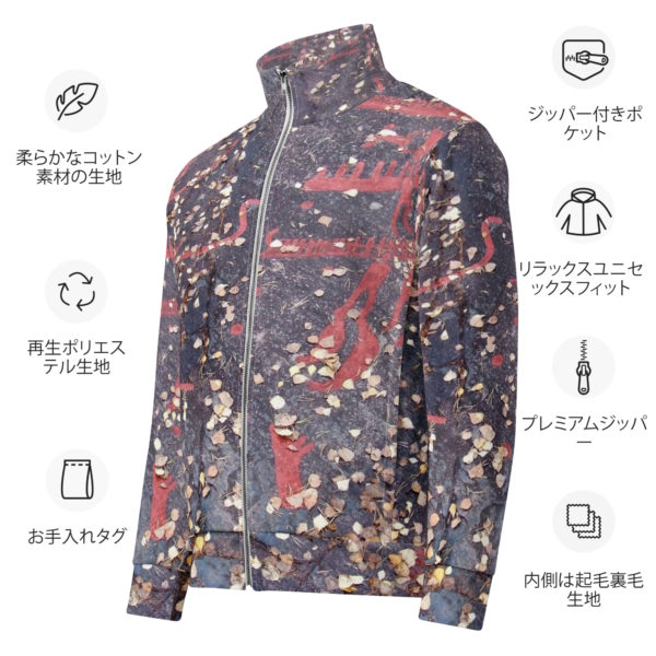 Unisex track jacket "Brastad" - Image 2