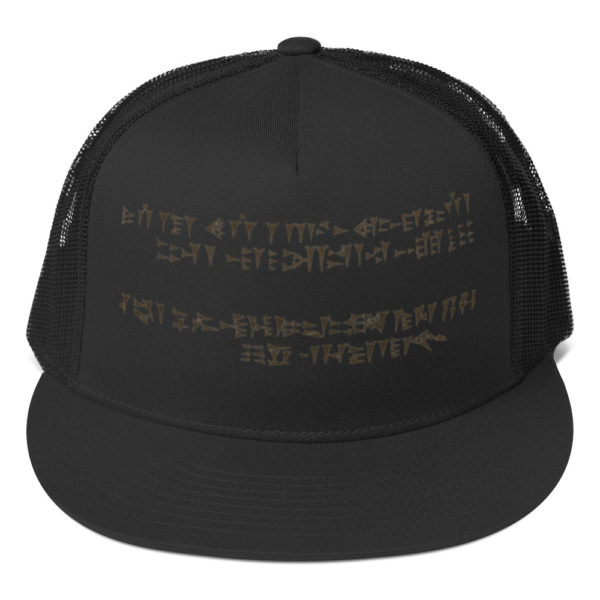 Trucker Cap "Persepolis" - Image 3