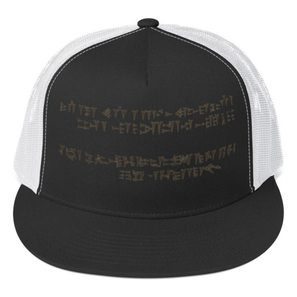 Trucker Cap "Persepolis" - Image 2