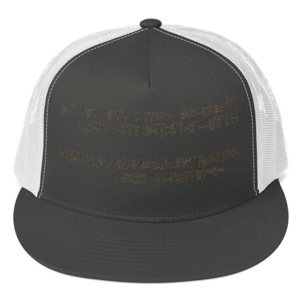 Trucker Cap "Persepolis" - Image 7