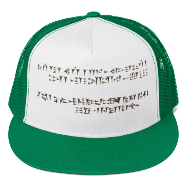 Trucker Cap "Persepolis" - Image 12