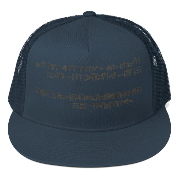 Trucker Cap "Persepolis" - Image 4