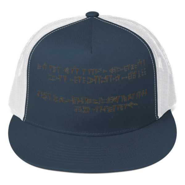 Trucker Cap "Persepolis" - Image 5