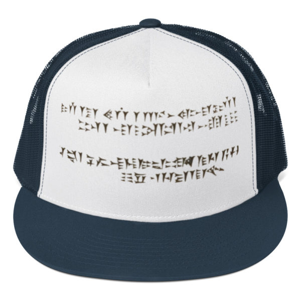 Trucker Cap "Persepolis" - Image 10