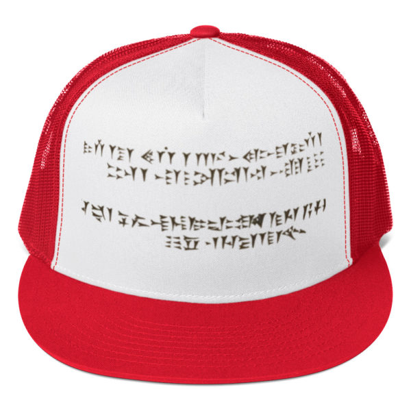 Trucker Cap "Persepolis" - Image 9