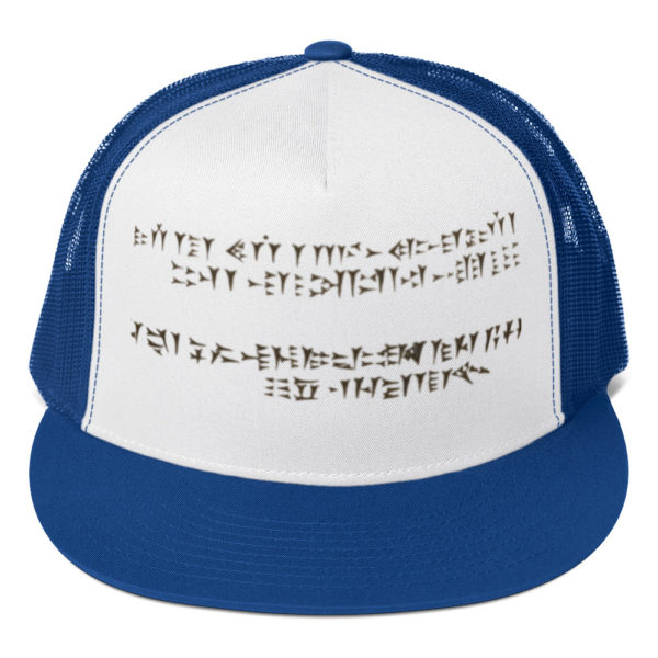 Trucker Cap "Persepolis" - Image 11
