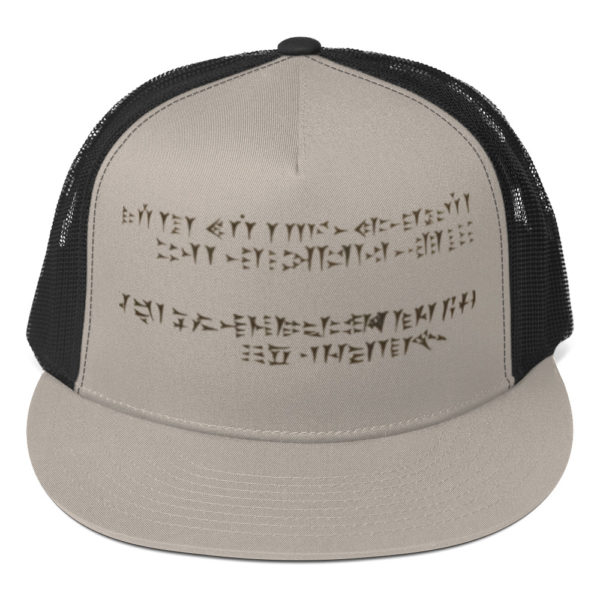 Trucker Cap "Persepolis"