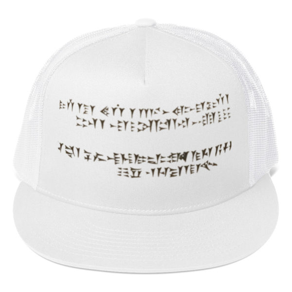 Trucker Cap "Persepolis" - Image 13