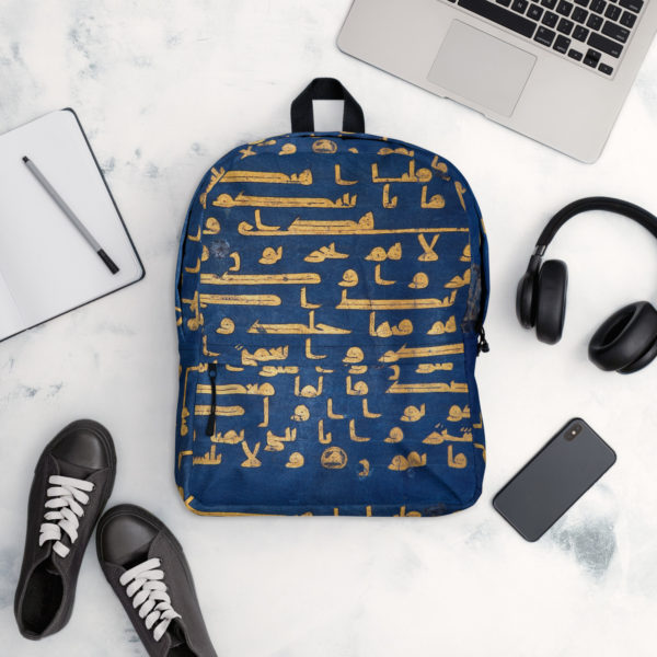 Backpack "Blue Quran" - Image 6