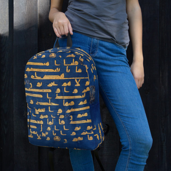 Backpack "Blue Quran" - Image 3