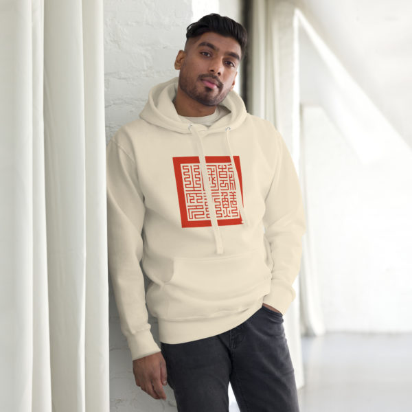 Unisex Hoodie "Seals" - Image 13