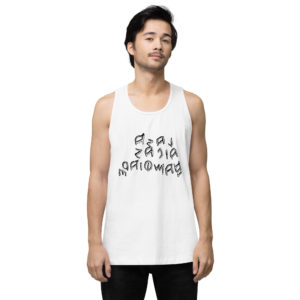 Men’s premium tank top "European Mythology"