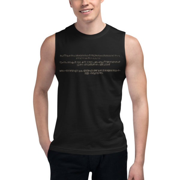Muscle Shirt "Persepolis"