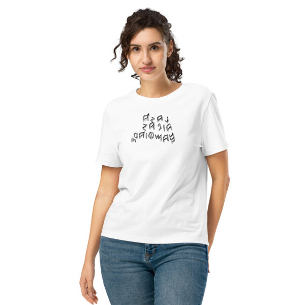 Women’s organic ribbed neck t-shirt "European Mythology" - Image 4