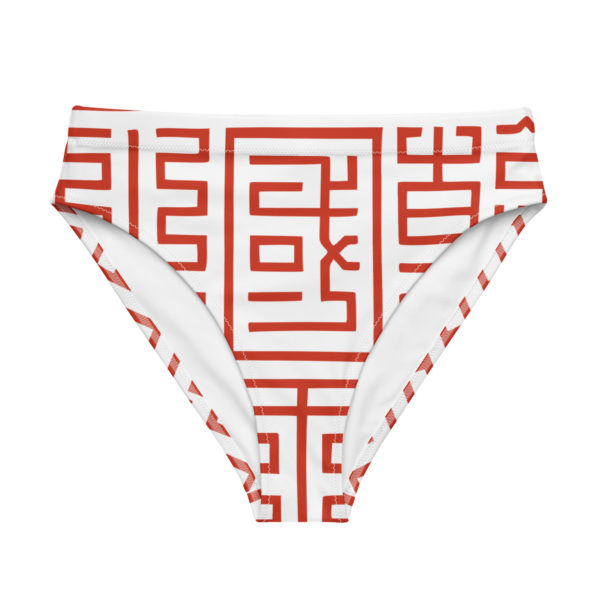 Recycled high-waisted bikini bottom "Seals" - Image 2