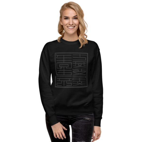 Unisex Premium Sweatshirt "Seals" - Image 2