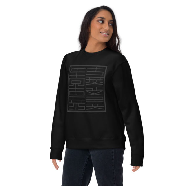 Unisex Premium Sweatshirt "Seals" - Image 6