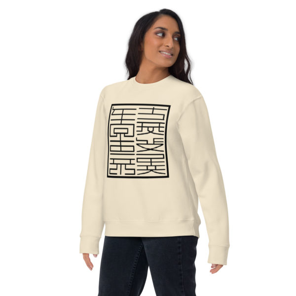 Unisex Premium Sweatshirt "Seals" - Image 14