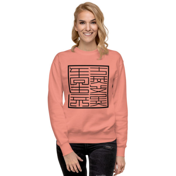 Unisex Premium Sweatshirt "Seals" - Image 4