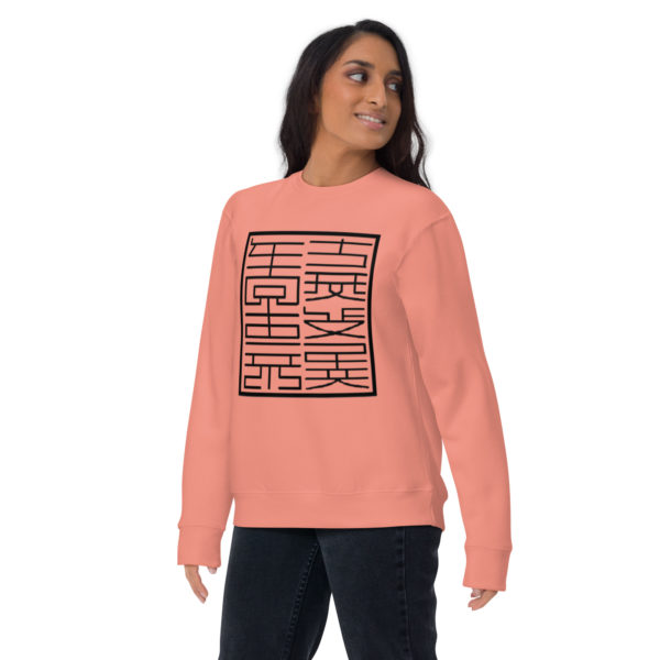 Unisex Premium Sweatshirt "Seals" - Image 10