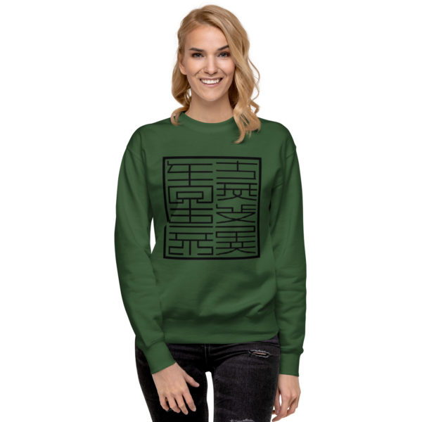 Unisex Premium Sweatshirt "Seals" - Image 3