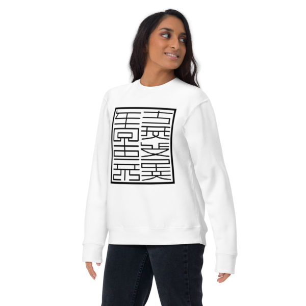 Unisex Premium Sweatshirt "Seals" - Image 16